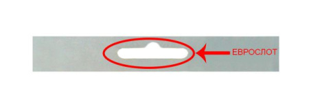 Вакуумный пакет 120х250 (100 шт.) 65-70 мкр. насечка, еврослот